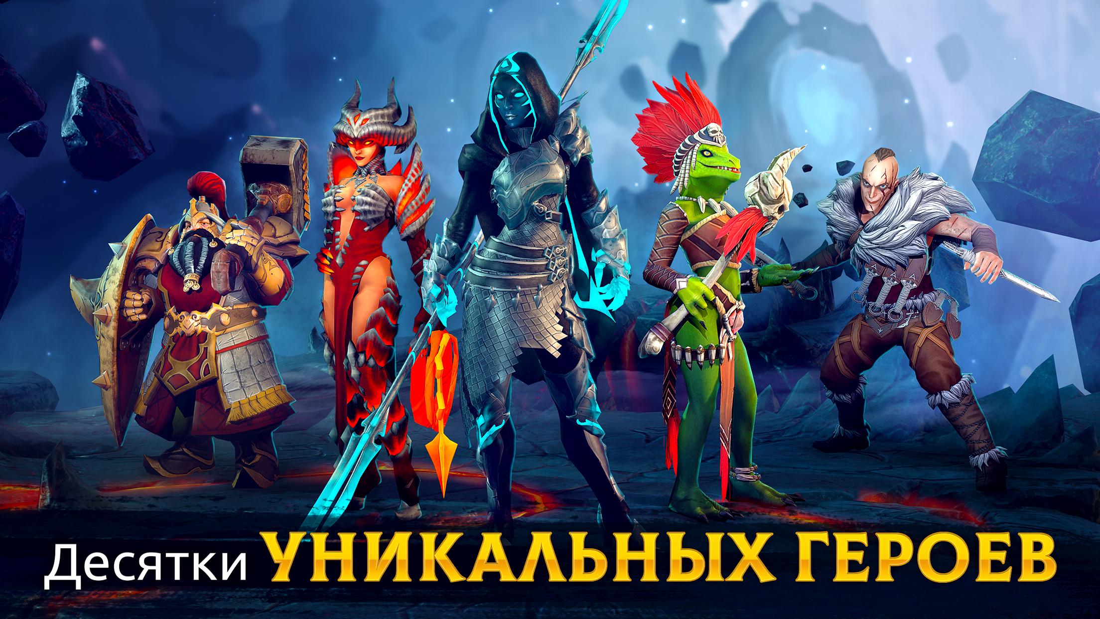 Как играть в age of magic на андроид