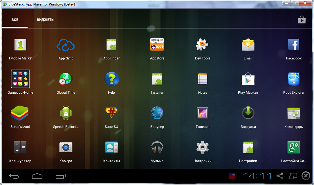 what version of android is bluestacks 5
