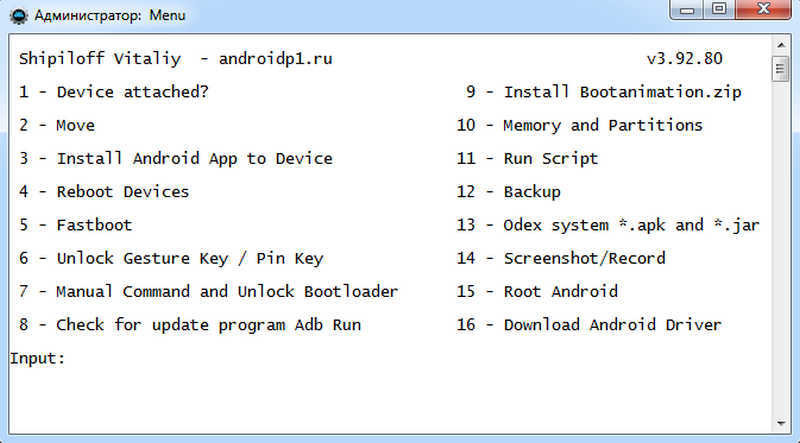 Adb run как прошить планшет