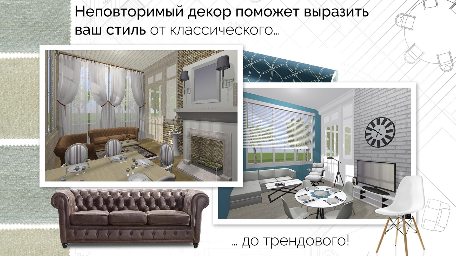 Home Design 3d Gold