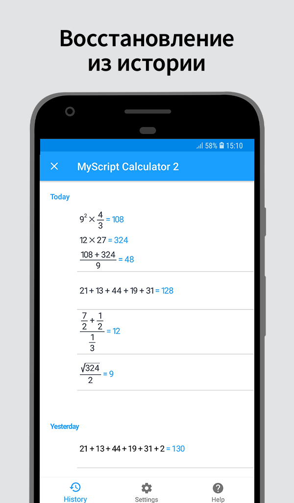 Myscript calculator 2 tory nichols