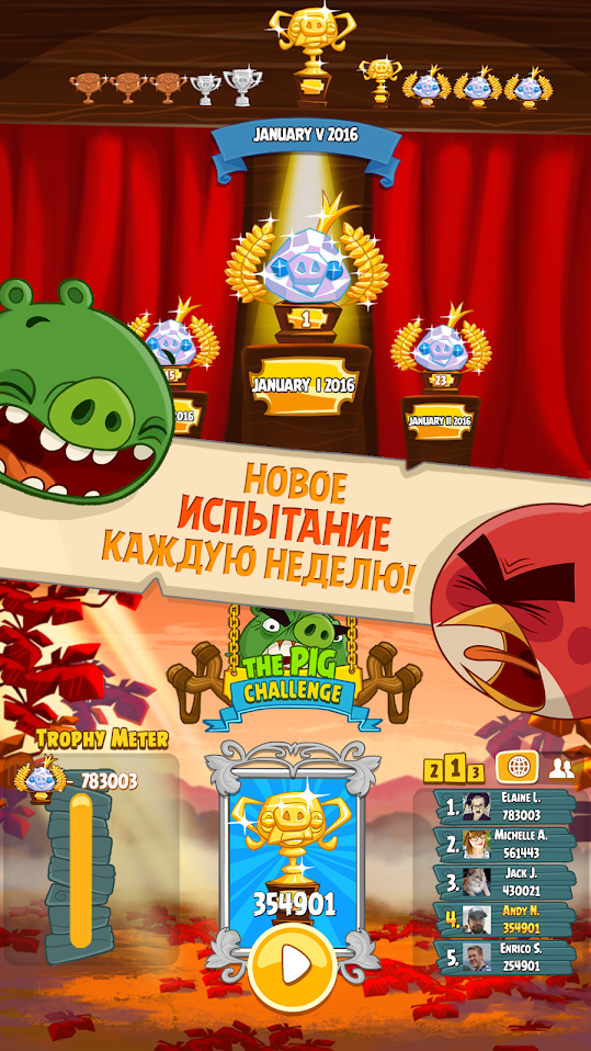 Скачать взлом angry birds seasons на андроид