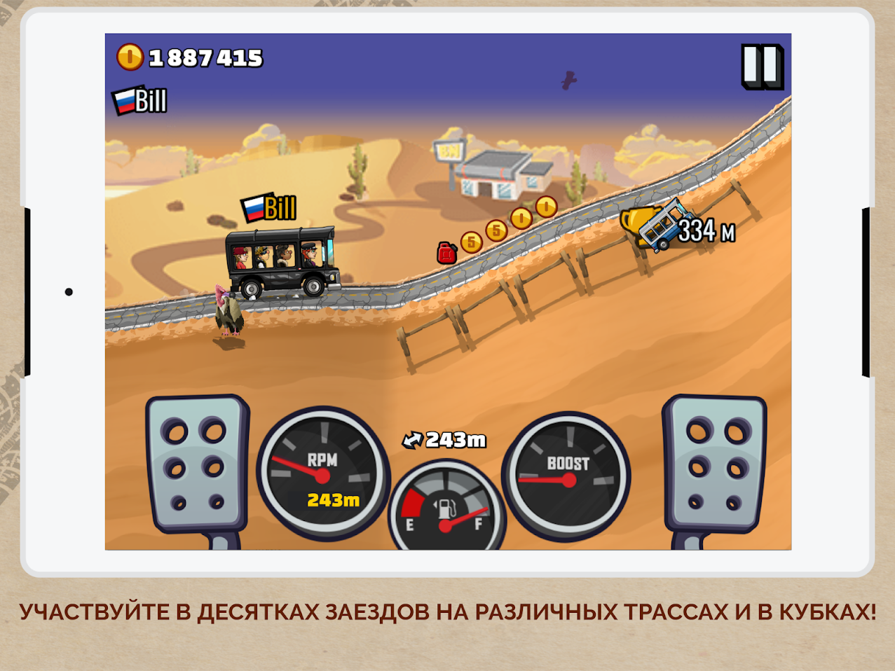 Взломанная хил климб. Игра Hill Climb 2. Игра Hill Climb Racing с модами. 1 Из игры Hill Climb Racing 2. Игра Hill Climb Racing 1.